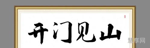开门见山的近义词(开门见山的另一种说法)