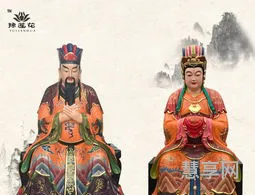 玉皇大帝与王母娘娘(王母娘娘和谁是夫妻)