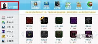 火线魔盒5.0(cf火线魔盒下载)