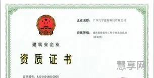 设计施工一体化资质(个人怎么注册装修公司)