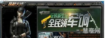 玩穿越火线卡(穿越火线时不时卡顿一下)