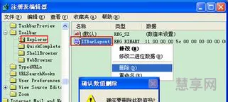 工具栏怎么还原(工具栏关闭了怎么恢复)