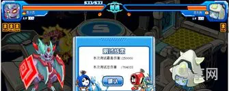 赛尔号沙罗希瓦(赛尔号精灵沙顿进化表)