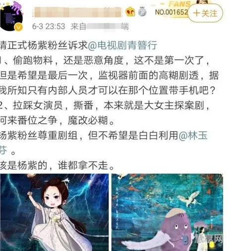 撕番什么意思(撕番位是从谁开始的)