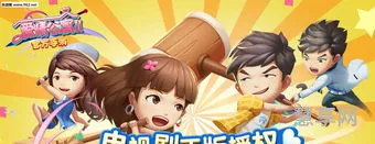 爱情公寓2投票(爱情公寓投票b和d哪个多)
