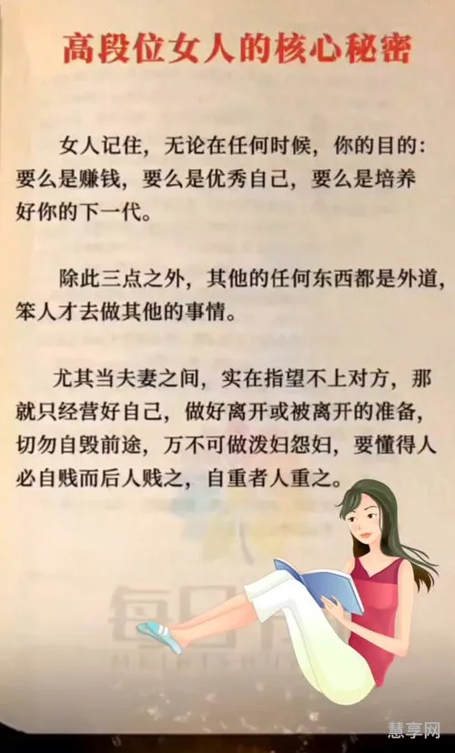 在拥有你的日子里(在拥有你的日子里我学会了失去自我)