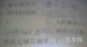 人约黄昏后的上一句是什么(人在黄昏后前一句)