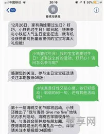 你有新的消息请注意查收(您有新的消息mp3)