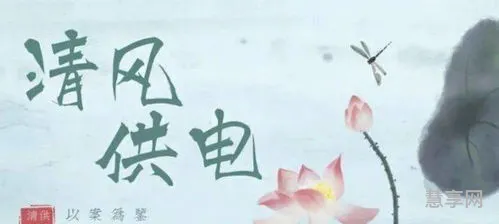前车之鉴后车之覆(前车之鉴下半句)