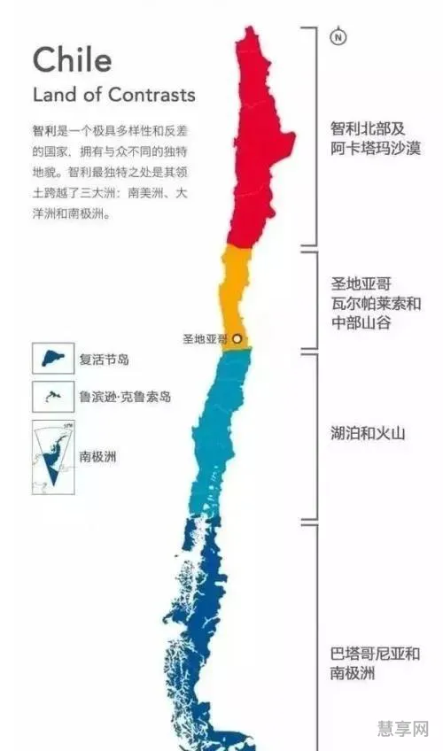 智利是哪个国家(中国去智利需要多少钱)