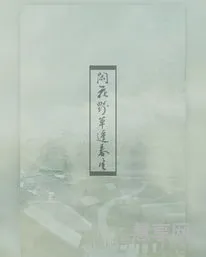 闲花野草逢春处(野草春生)