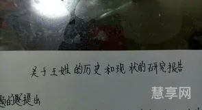 姓王的历史名人(王姓皇帝一共36位)