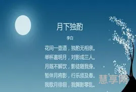 关于中秋节的诗词(中秋十大绝美诗句)