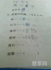 尖利的反义词是什么(齐头并近义词反义词)