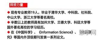 信息与计算科学学什么(张雪峰谈信息与计算科学专业)