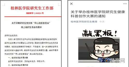 什么是线上线下(线上和线下上课的区别)