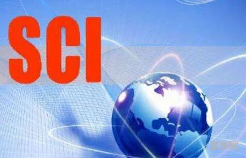 sci是什么意思(发一篇sci一般多少钱)