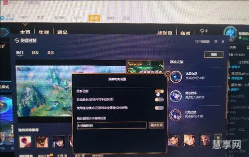 英雄联盟打字不显示(在游戏中打字不显示文字)