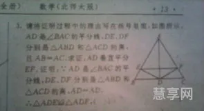 晶莹的什么填空(跟晶莹搭配的词语)