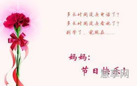 母亲节贺卡祝福语(给妈妈写贺卡10句话)