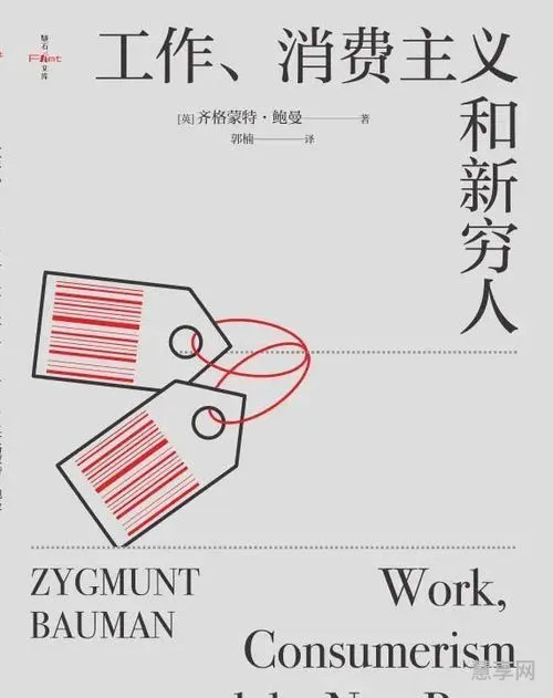 下沉的反义词(八嘎呀路反义词)