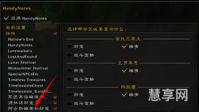 稀有精英插件(wow稀有报警插件)