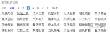 描写雷的词语(雷用什么词语来表达)