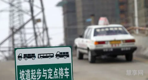 坡道起步技巧图解(坡道起步口诀)