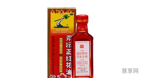 红花油怎么用(红花油需要用力搓热吗)