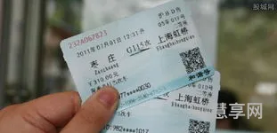 火车票提前几天预定(火车票只能提前15天买吗)