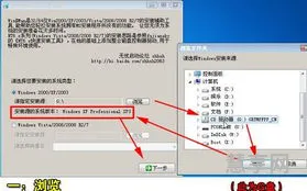 支持win7的虚拟光驱(虚拟光驱安装win7系统步骤)