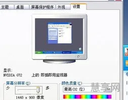 如何调电脑的分辨率(电脑分辨率怎么调才清晰)
