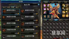 分解师怎么快速升级(地下城与勇士分解师怎么升级)