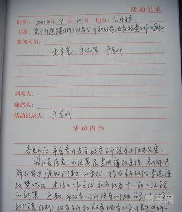 工作检讨书大全(工作万能检讨书(适用于所有犯错))