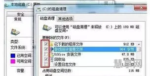 电脑运行速度慢的解决方法(电脑老了太卡怎么解决)