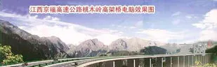 京福高速公路(京福高速为何改名京台高速)