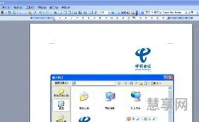 电脑时间无法修改(windows禁止修改时间)