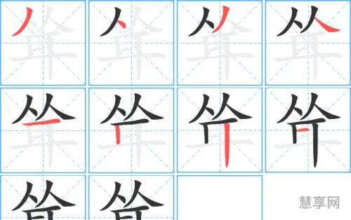 耸组词语和拼音(耸的部首和组词)