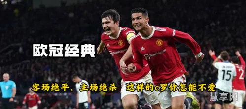 06年世界杯(2006世界杯全部战绩)