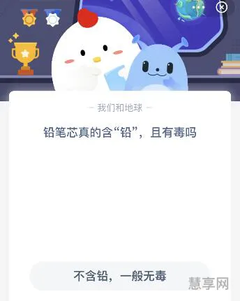 铅笔芯真的含铅吗(铅笔芯的主要成分有铅吗)