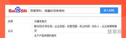 包含来摸我的词条(拿捏的梗怎么来的)