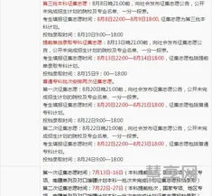 征集志愿什么时候填报(高考志愿怎么填报最好)