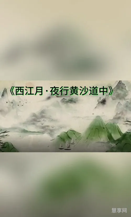 腹有诗书气自华(饱读诗书气自华,满腹经纶布奇阵)