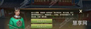 天龙八部多少级收徒(天龙徒弟各等级奖励)