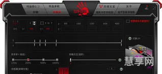 怎么调节鼠标灵敏度(电脑鼠标怎么调快慢)