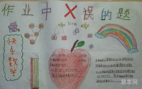 春节里的数学(传统节日中的数学)
