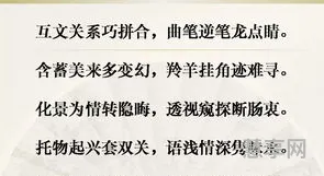 高中语文知识竞赛题(高中语文文学常识选择题)