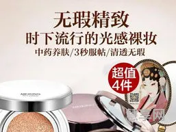 彩妆必备化妆品(化妆需要哪些化妆品 必备)