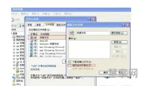 lnk是什么文件(lnk怎样恢复为正常格式)