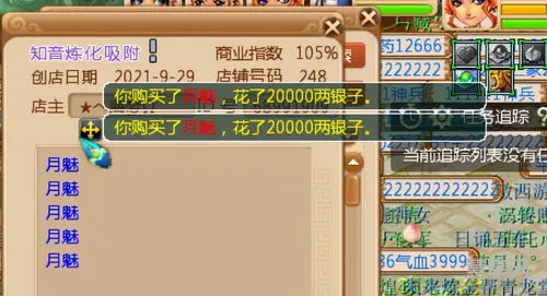 聚精会神的意思(聚精会神词语解释)